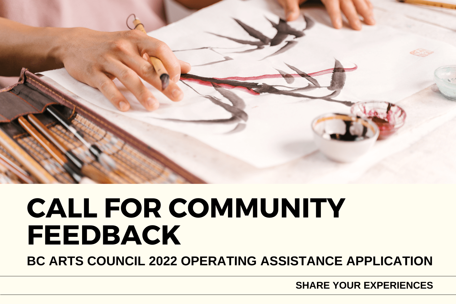 Call for Community Feedback: BC Arts Council 2022 Operating Assistance Application